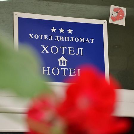 Hotel Diplomat Plus Ohrid Exterior foto